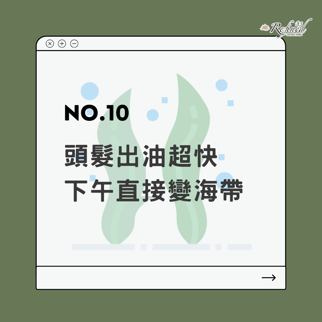 你一定也有感的夏日女性十大困擾排行榜